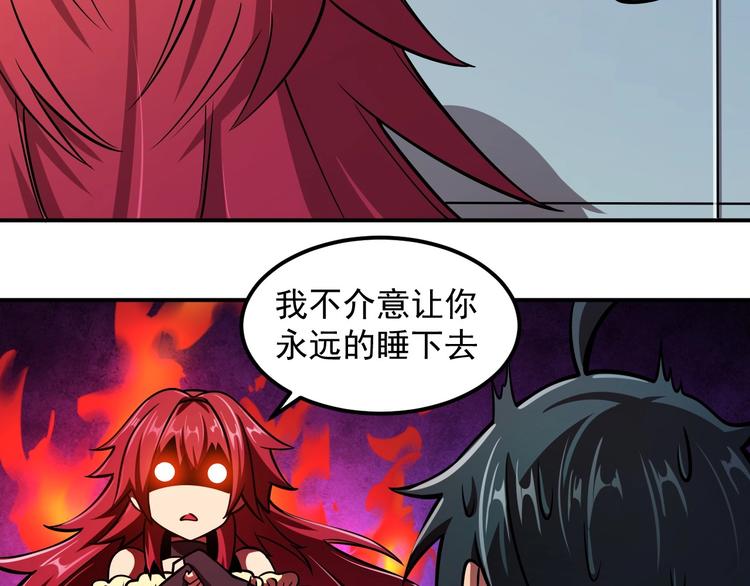 第19话 暴打大师兄62