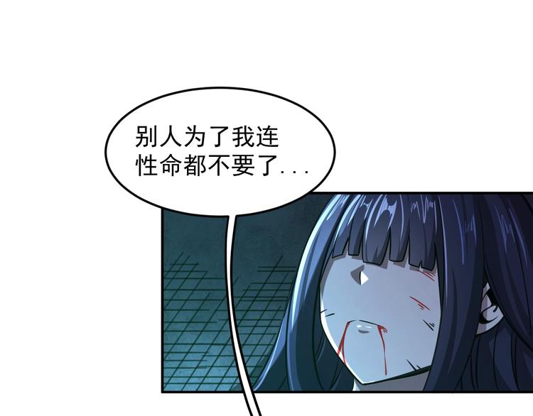 第13话 幻相46