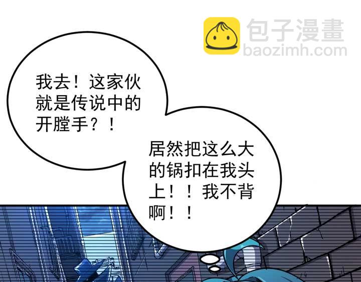 第11话 麻烦上门39