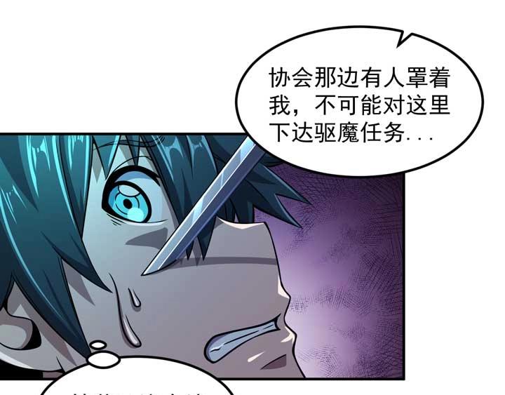 第12话 挣扎27