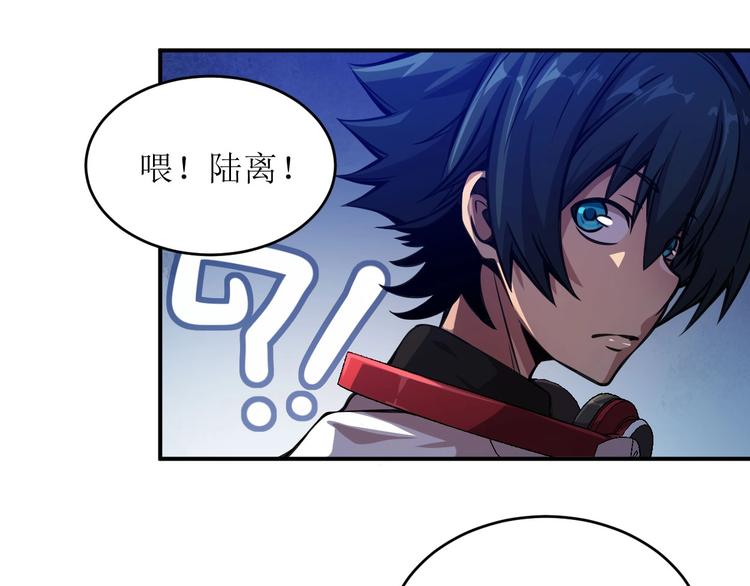 第2话 恐惧的钟声84
