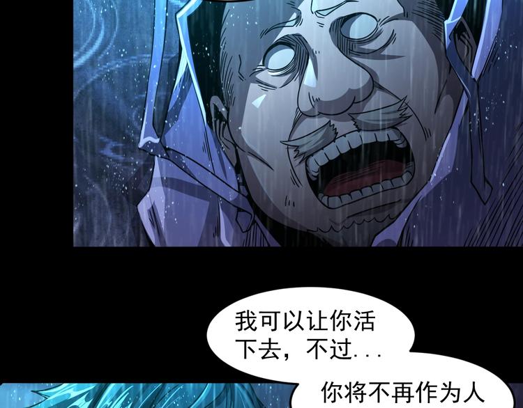 第13话 幻相12