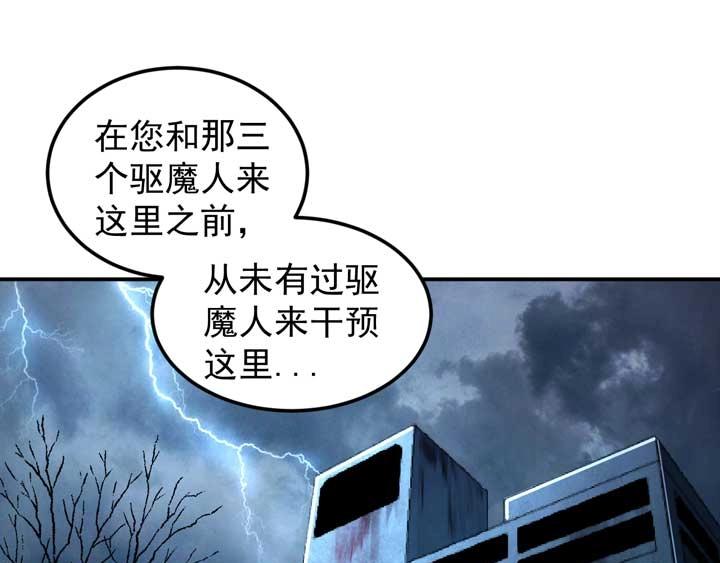 第11话 麻烦上门50