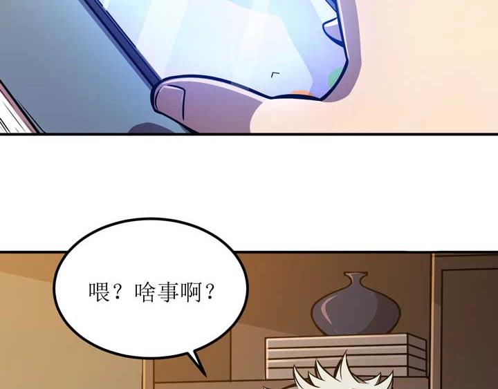第3话 100%的咆哮7