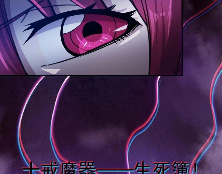 第5话 立志成为驱魔人151