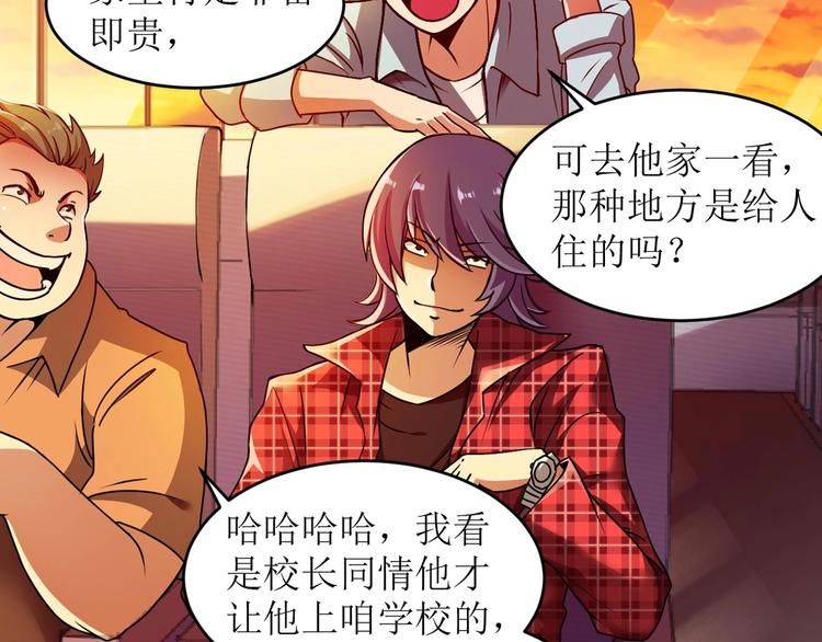 第1话 洋馆惊魂50