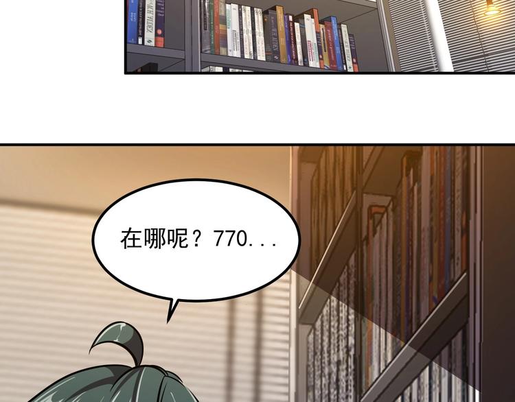 第19话 暴打大师兄142