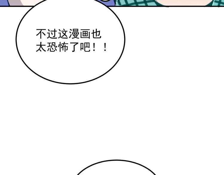 第8话 最终测试9