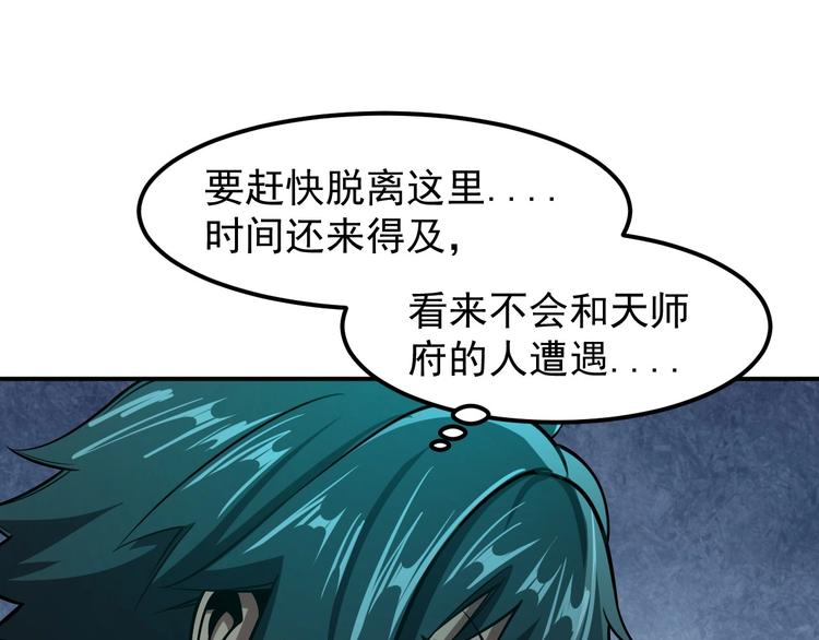 第17话 刺杀25