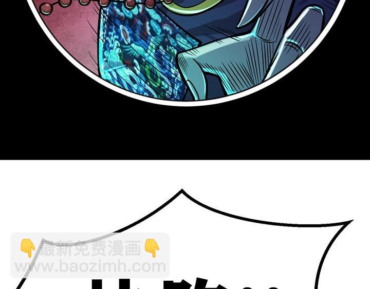 第3话 100%的咆哮45