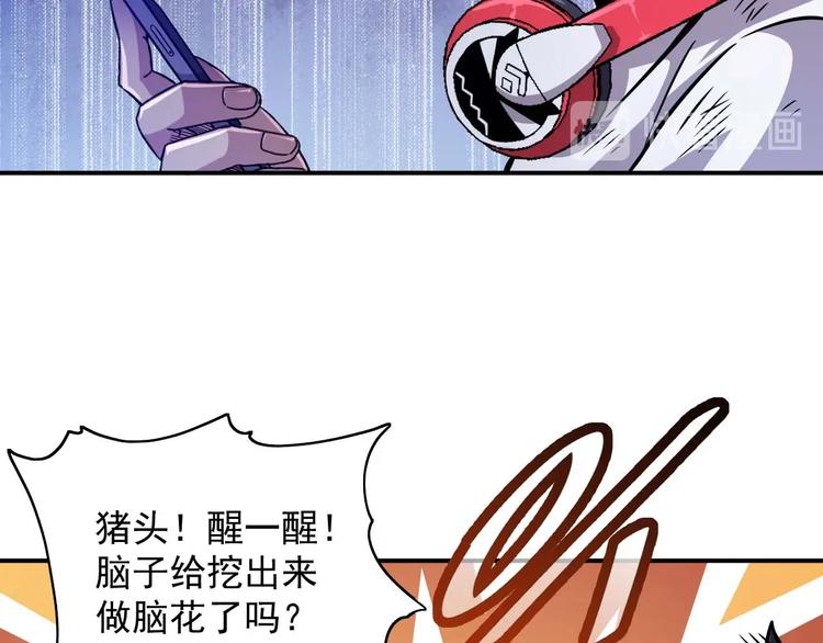 第5话 立志成为驱魔人38