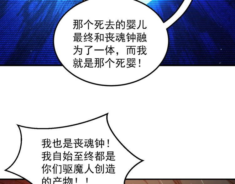 第19话 暴打大师兄176