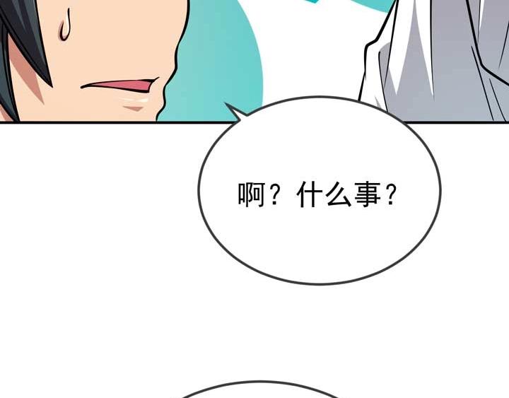 第6话 道值测试54