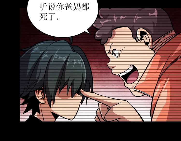 第3话 100%的咆哮117