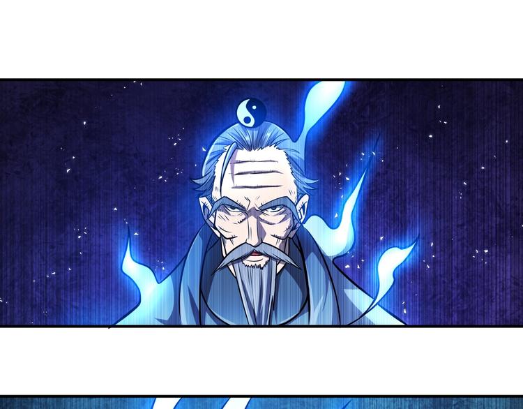 第18话 天师登场？101