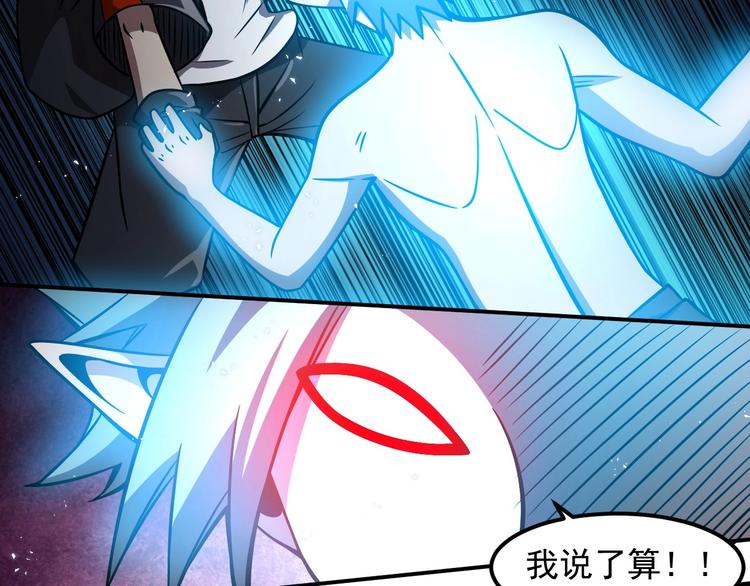 第19话 暴打大师兄10