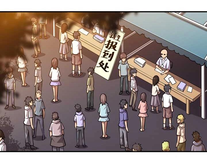 第6话 道值测试67