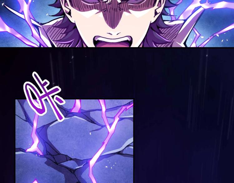 第7话 开学对决97