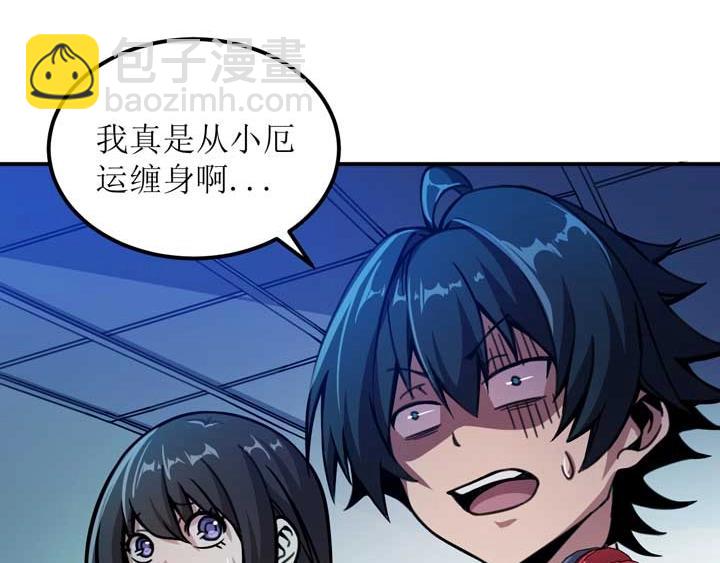 第3话 100%的咆哮31