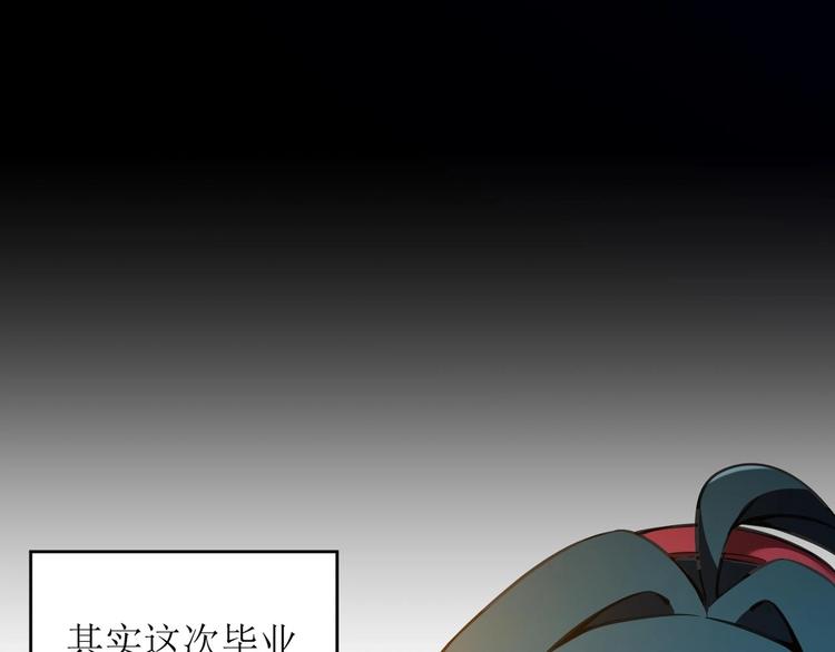 第1话 洋馆惊魂62