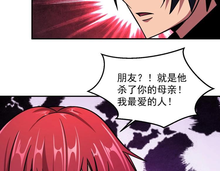 第19话 暴打大师兄168