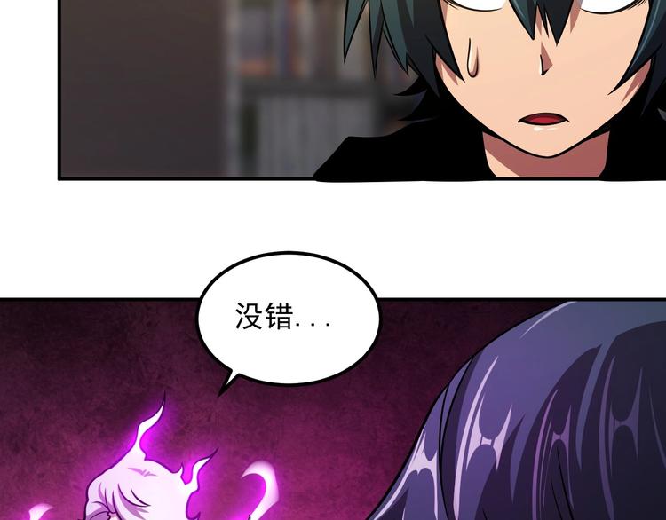 第19话 暴打大师兄152
