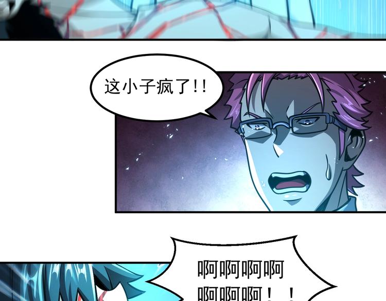 第14 东皇太一36