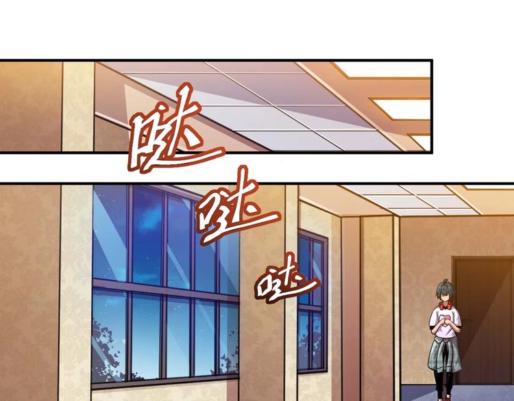 第2话 恐惧的钟声23