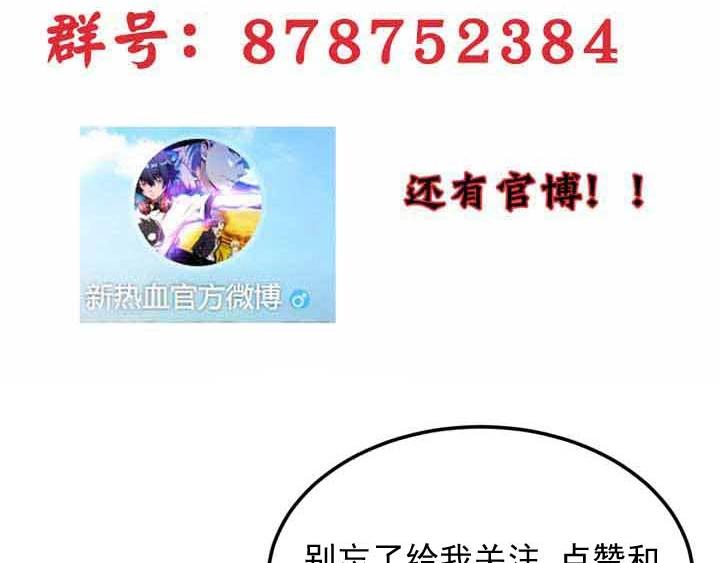 第6话 道值测试165