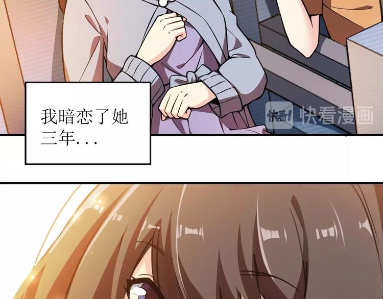 第1话 洋馆惊魂65