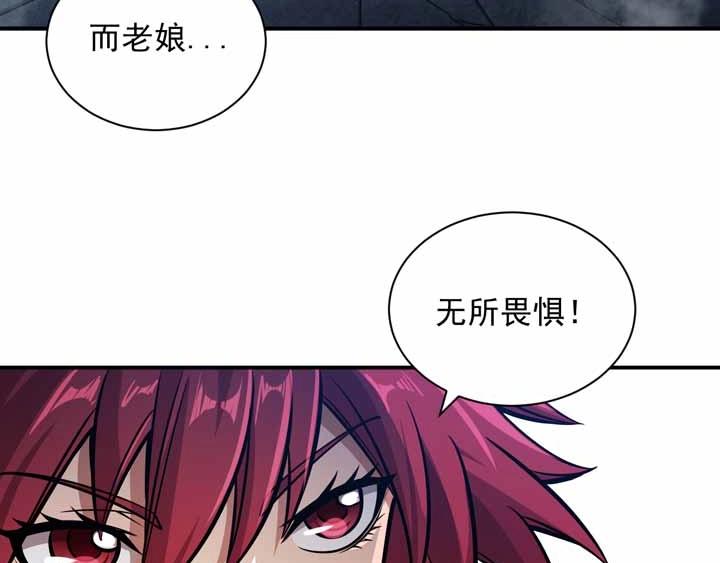 第4话 驱魔人63