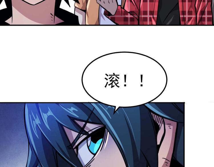 第5话 立志成为驱魔人76