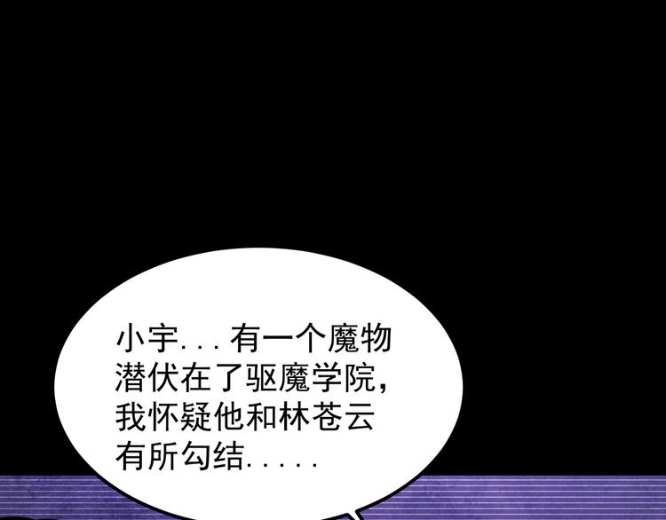 第17话 刺杀51