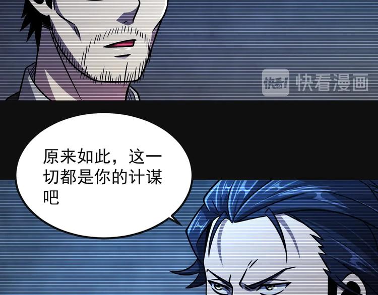 第19话 暴打大师兄99