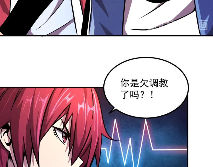 第19话 暴打大师兄166