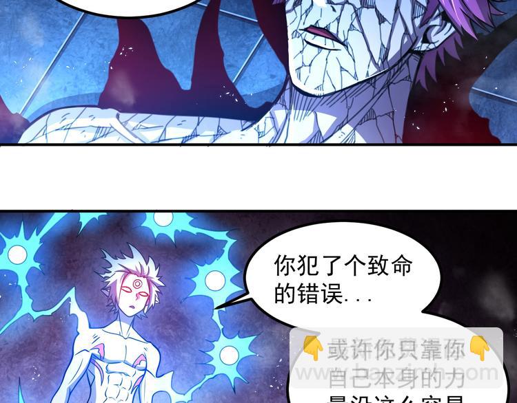 第14 东皇太一90