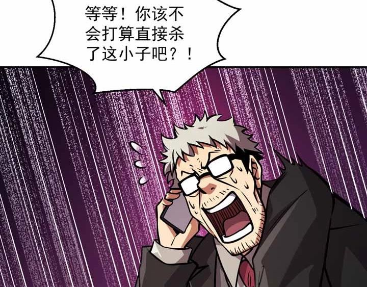 第4话 驱魔人71