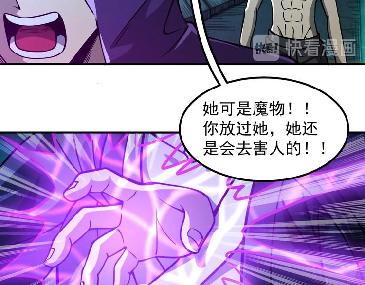第16话 肃清39