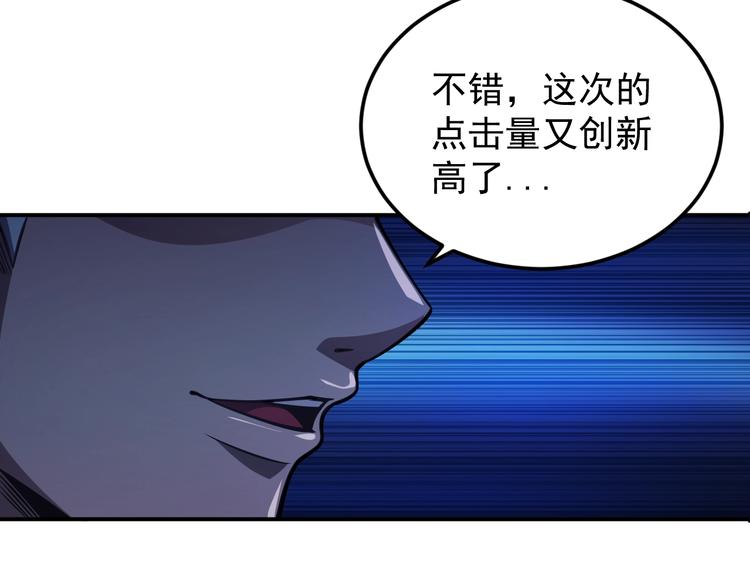 第10话 突如其来的骚19