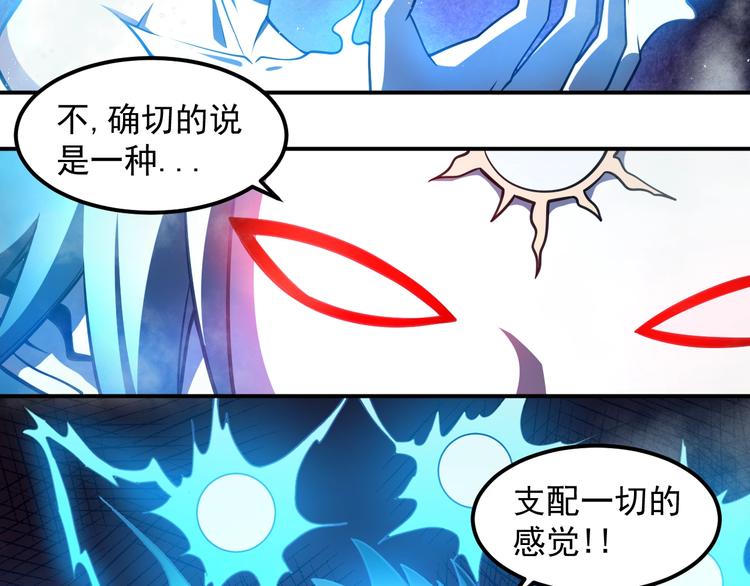 第14 东皇太一54