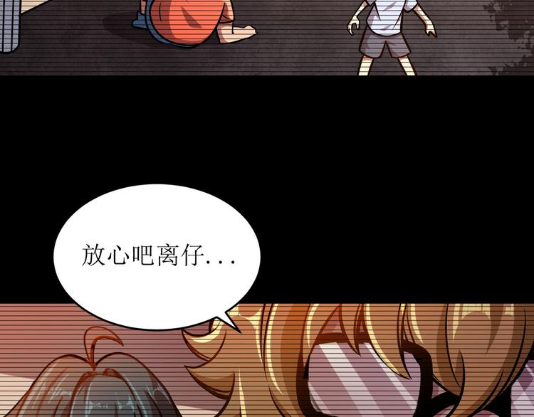 第3话 100%的咆哮124