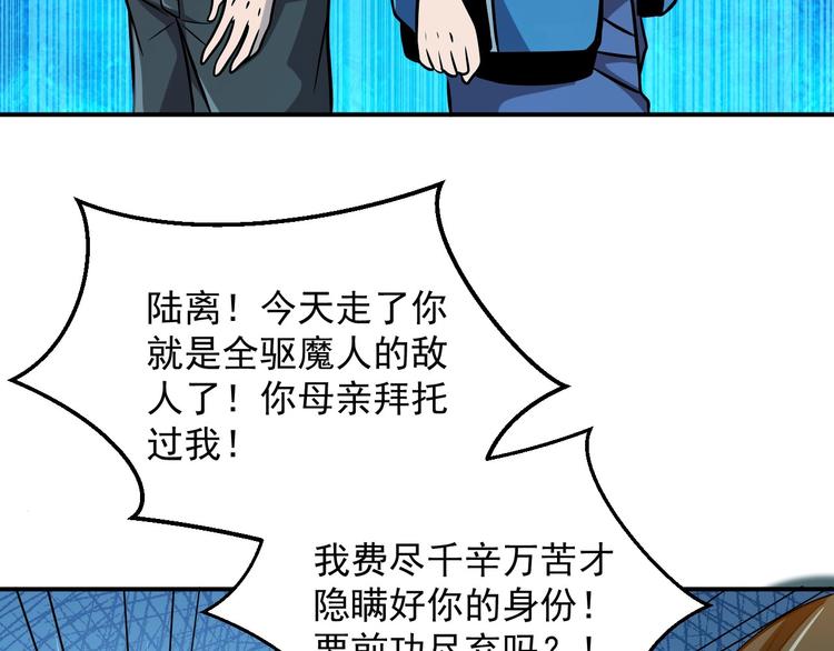第19话 暴打大师兄182