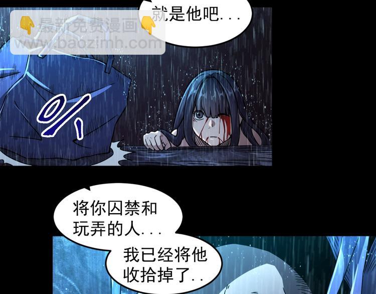 第13话 幻相11