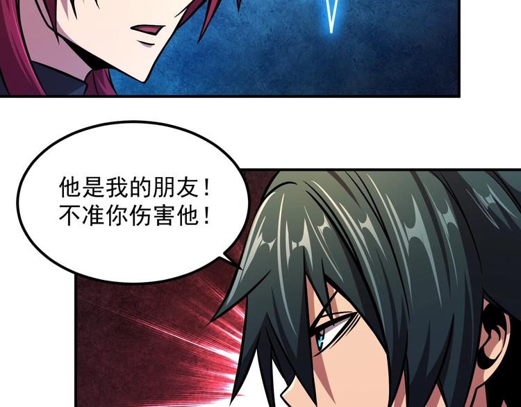 第19话 暴打大师兄167