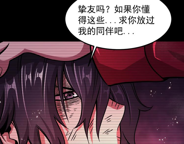 第15话 我绝不抛弃同伴58