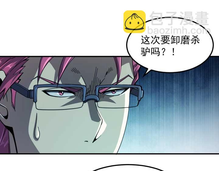 第12话 挣扎50