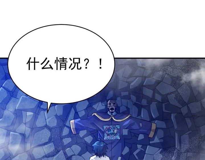第4话 驱魔人27