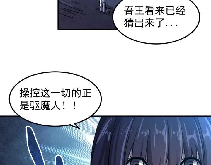 第11话 麻烦上门53