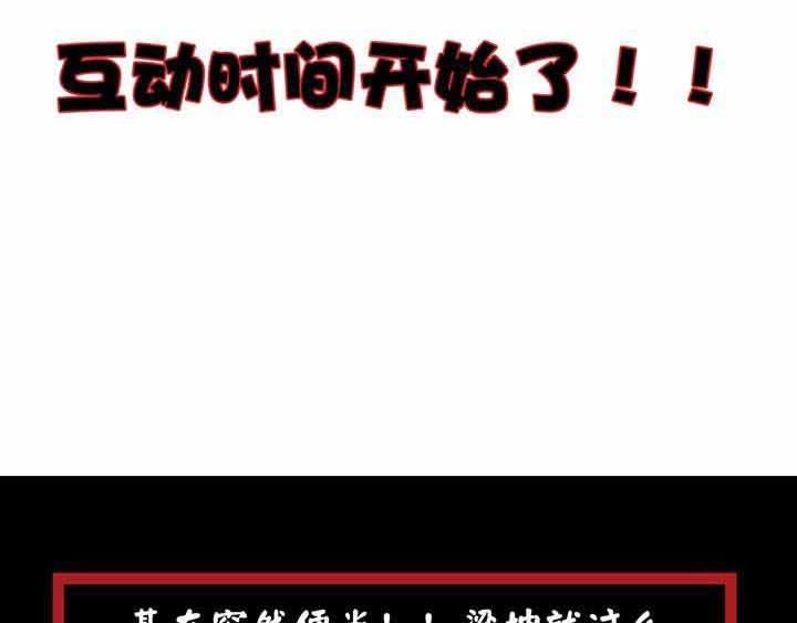 第3话 100%的咆哮232