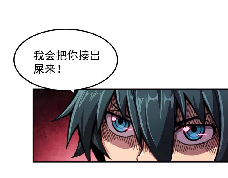 第7话 开学对决52